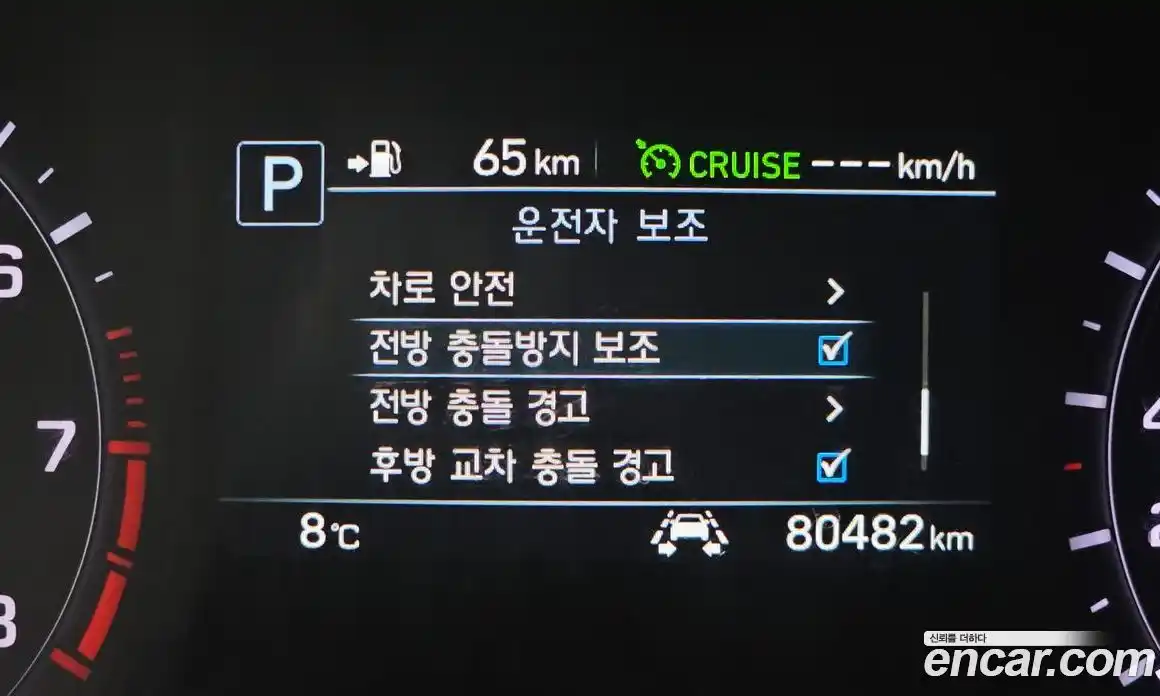 Genesis G80 2018 3.3 Автомат в Москве № 23949, фото 8