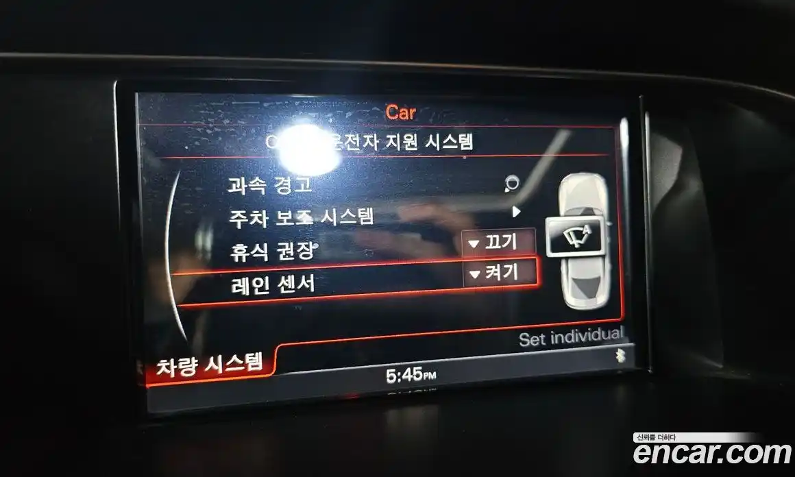 Audi A5 2015 2.0 Автомат в Москве № 247241, фото 7