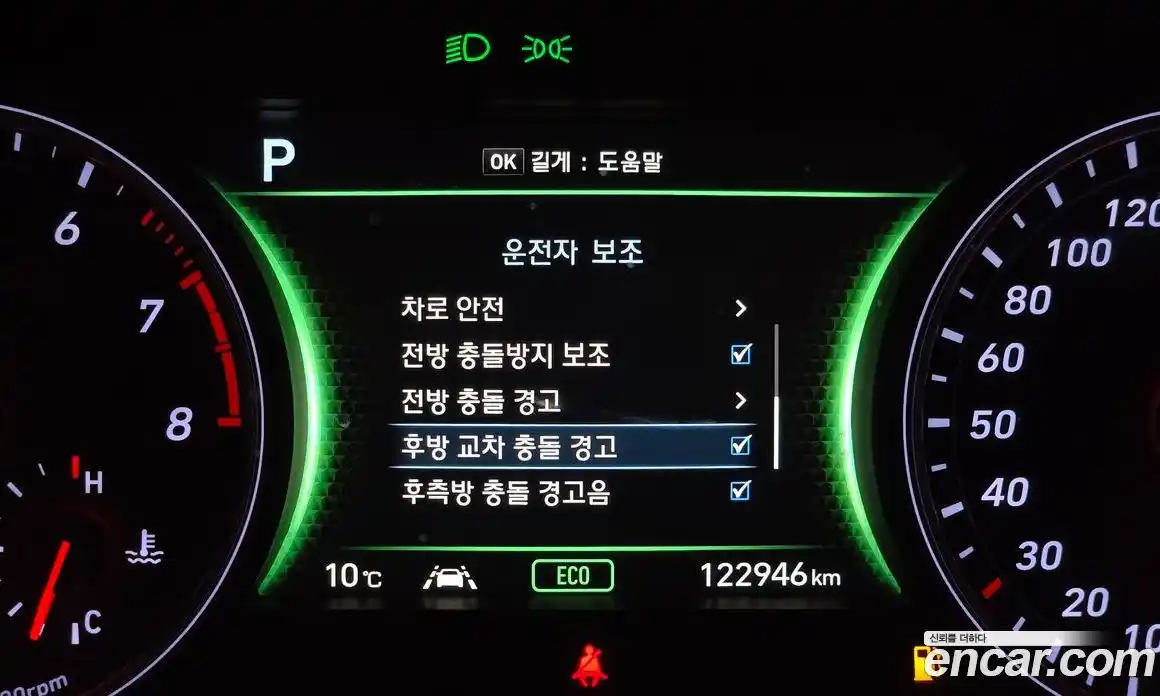 Genesis G70 2018 2.0 Автомат в Москве № 259882, фото 7