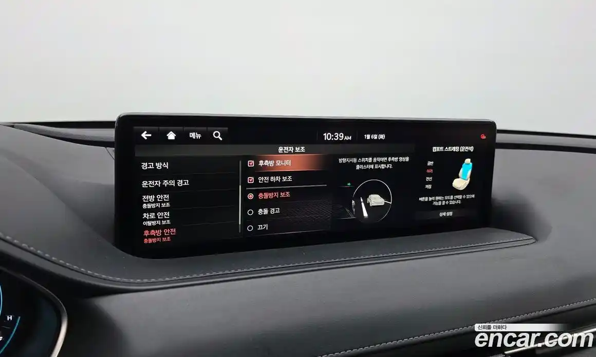 Genesis G80 2021 2.5 Автомат в Москве № 26005, фото 11