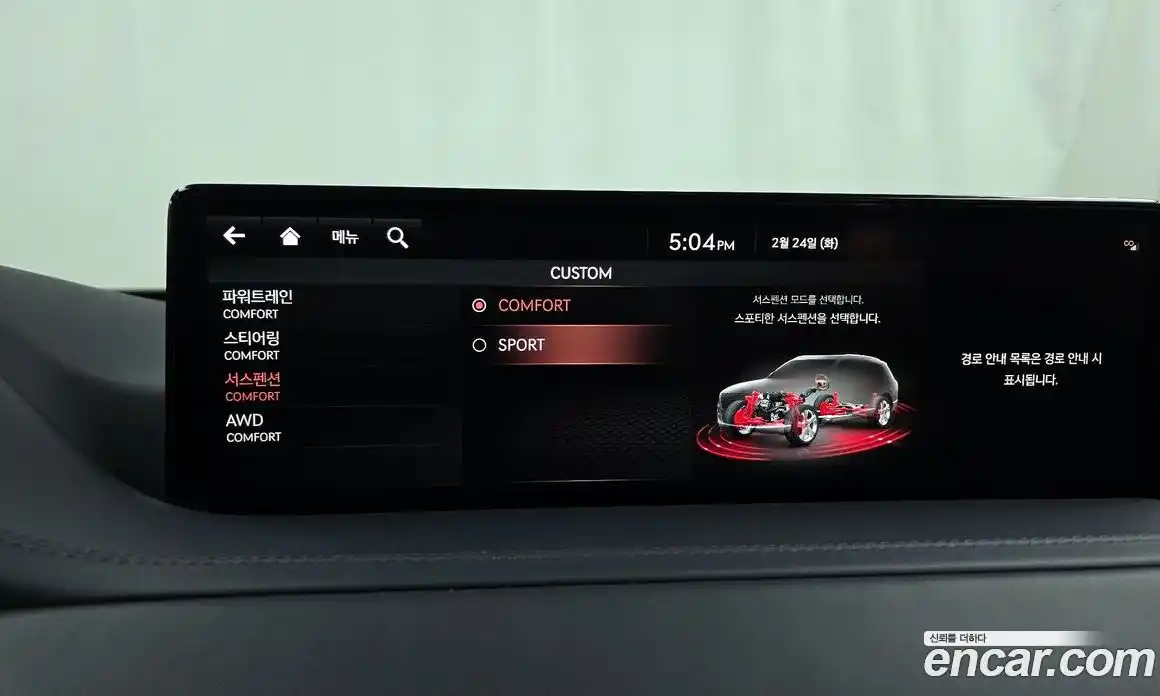 Genesis GV80 2022 3.5 Автомат в Москве № 26589, фото 16