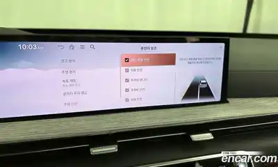 Genesis GV80 2024 2.5 Автомат в Москве № 26865, миниатюра 8