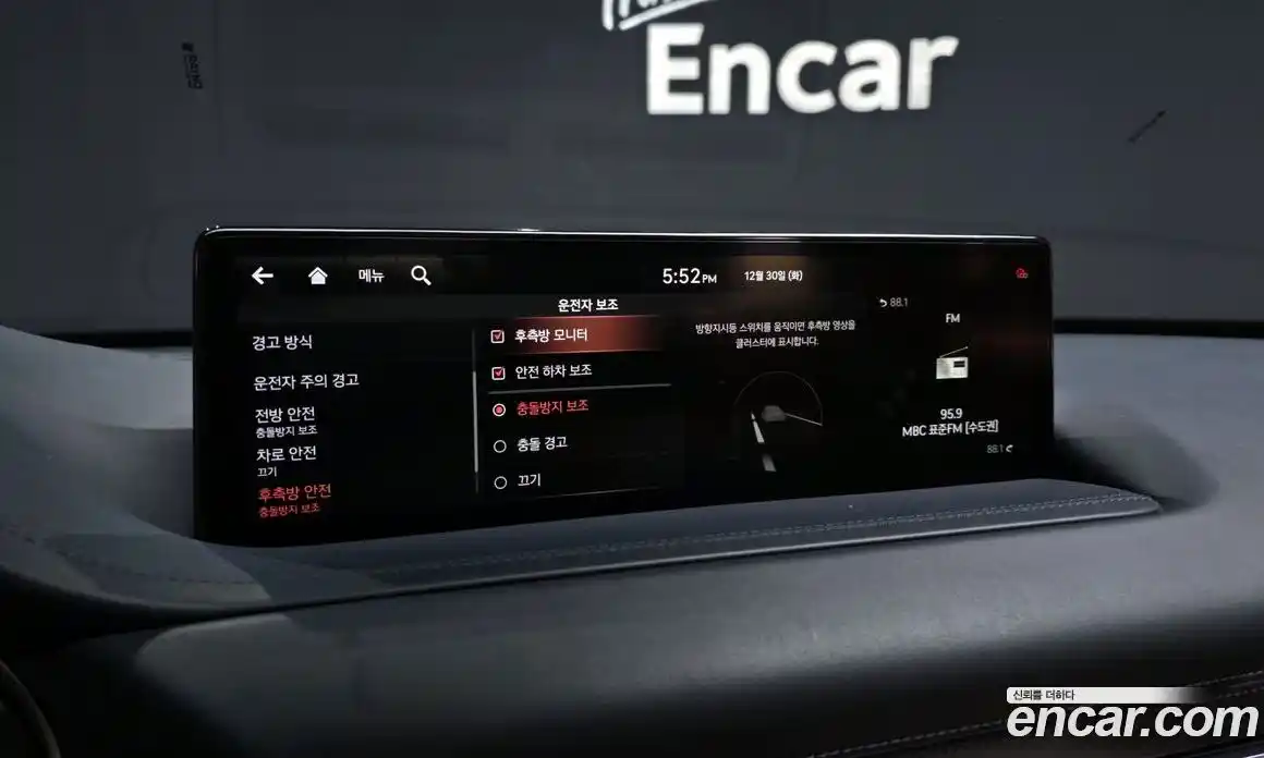 Genesis GV80 2020 2.5 Автомат в Москве № 27583, фото 18