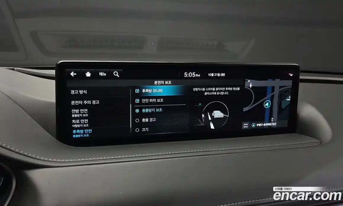 Genesis G80 2023 2.5 Автомат в Москве № 27768, фото 15