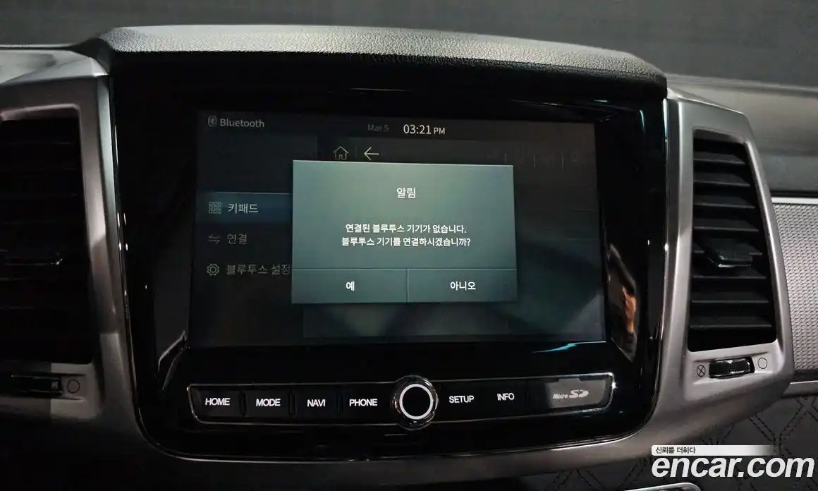 SsangYong Rexton 2021 2.2 Автомат в Москве № 290327, фото 20