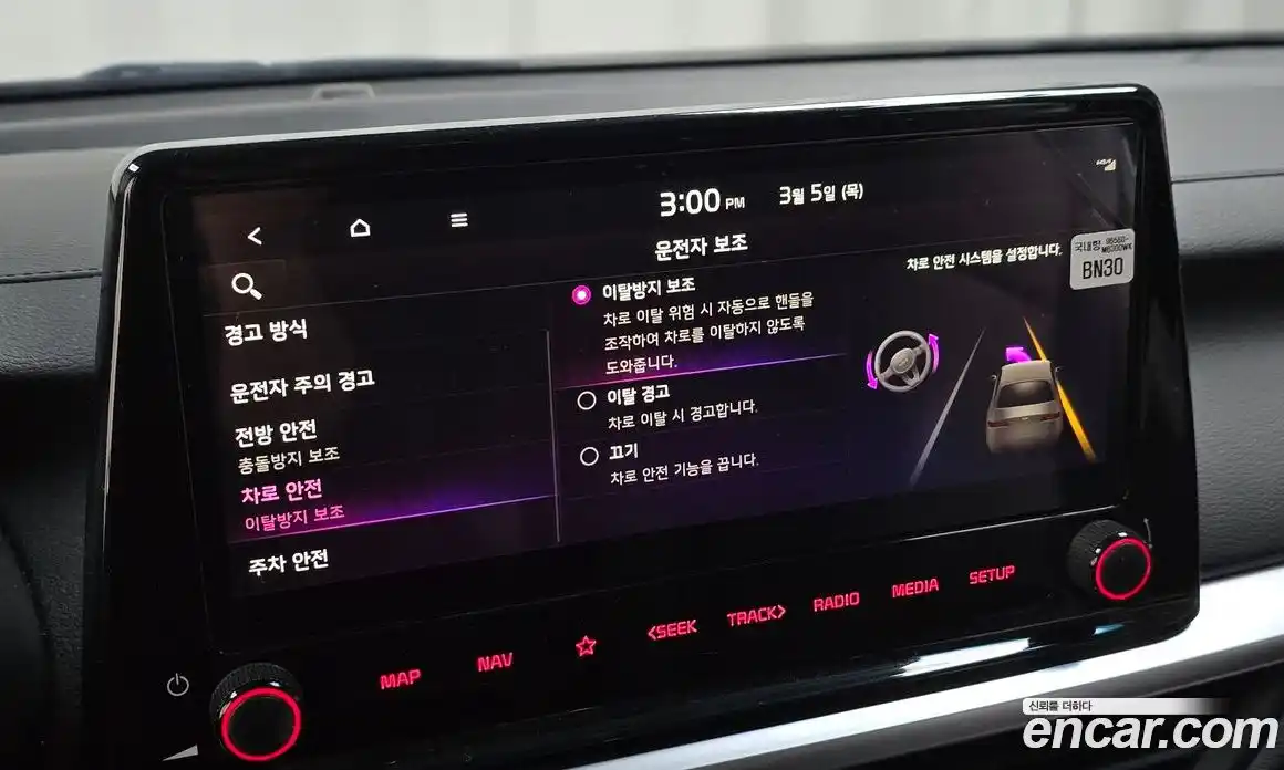 Kia K3 2022 1.6 Автомат в Москве № 304435, фото 7