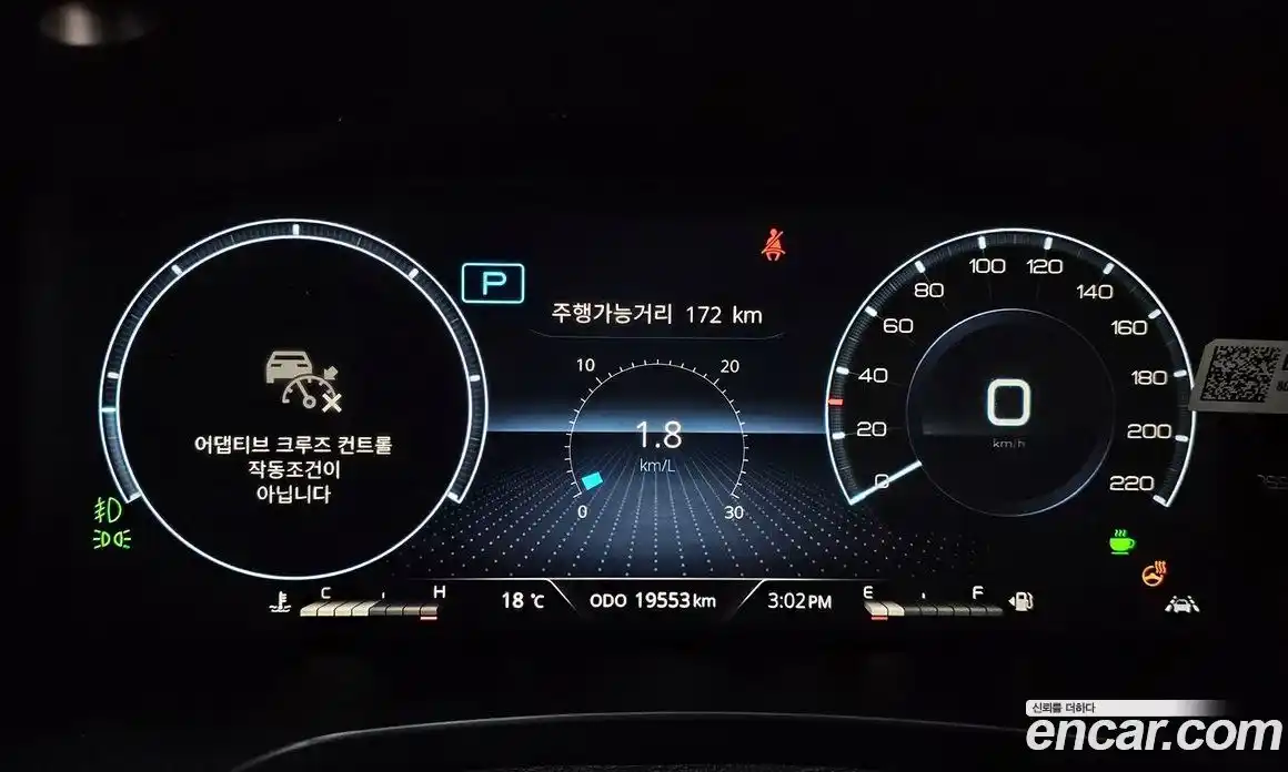 SsangYong Rexton 2024 2.2 Автомат в Москве № 31445, фото 4