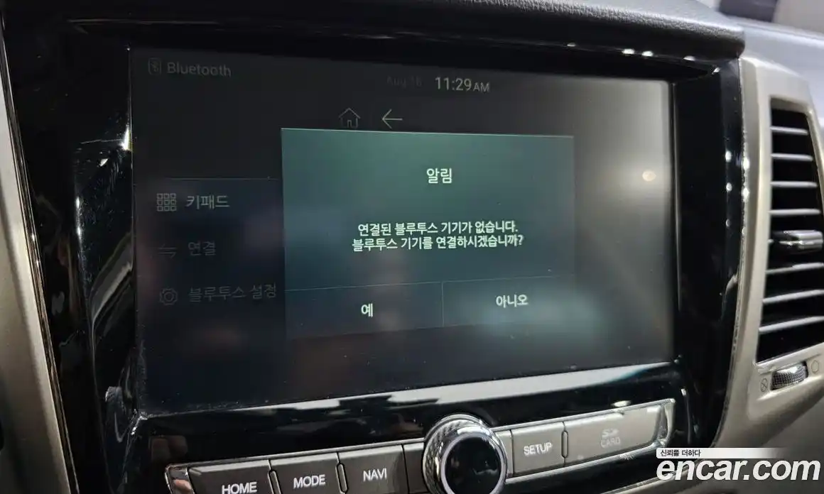 SsangYong Rexton 2019 2.2 Автомат в Москве № 32018, фото 6