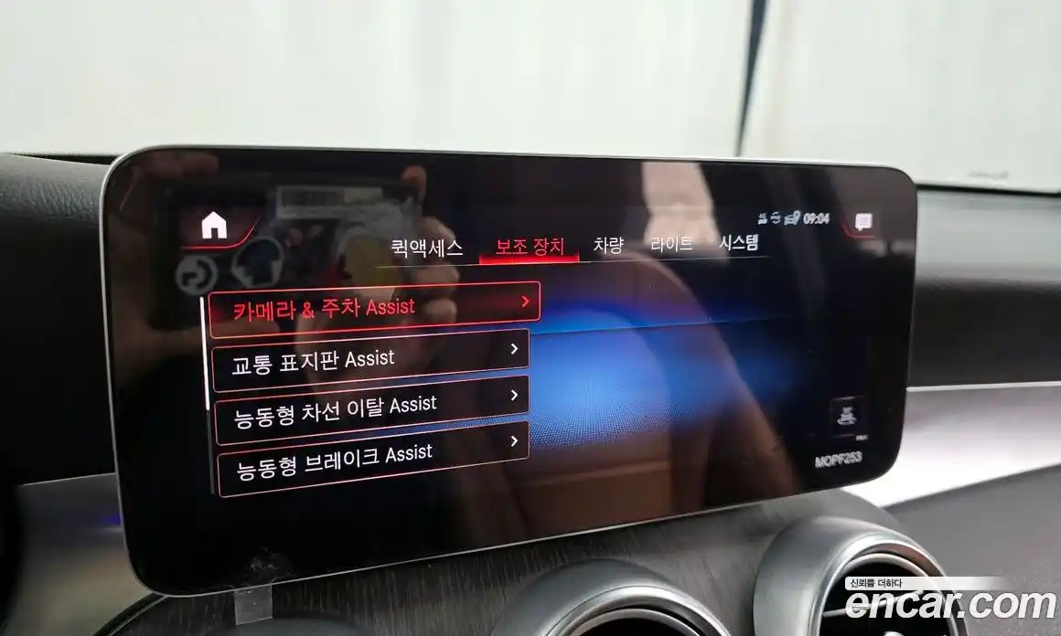 Mercedes-Benz GLC-Class 2021 2.0 Автомат в Москве № 323762, фото 13