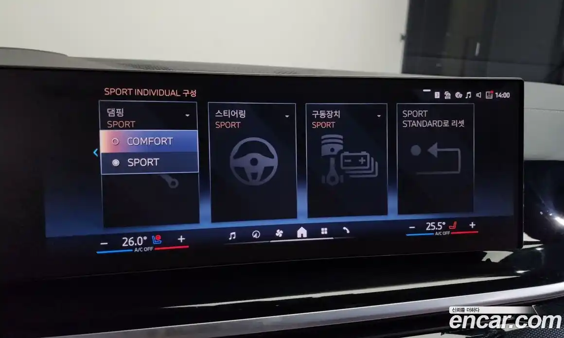 BMW X5 2025 3.0 Автомат в Москве № 334890, фото 11