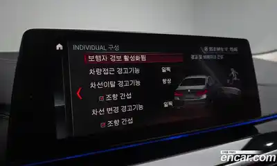 BMW 5-Series 2019 2.0 Автомат в Москве № 335665, миниатюра 12