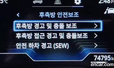 SsangYong Torres 2023 1.5 Автомат в Москве № 33613, миниатюра 8