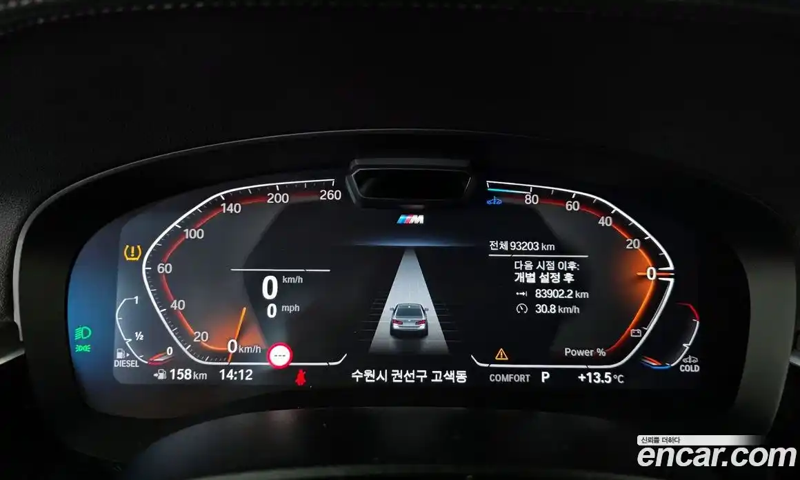 BMW 5-Series 2021 2.0 Автомат в Москве № 336514, фото 4