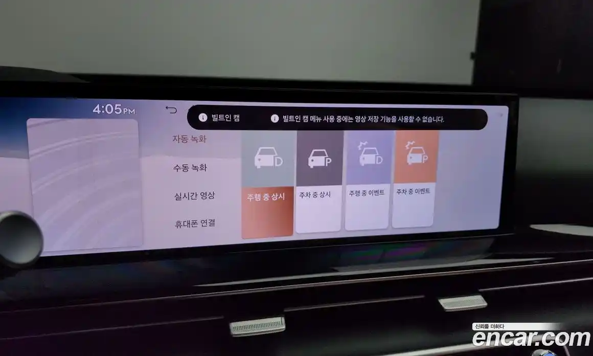 Genesis GV80 2024 2.5 Автомат в Москве № 339378, фото 13