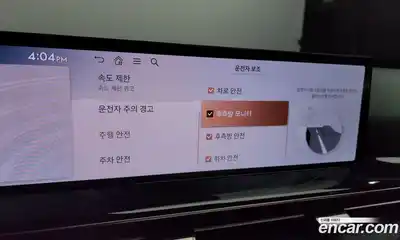 Genesis GV80 2024 2.5 Автомат в Москве № 339378, миниатюра 7