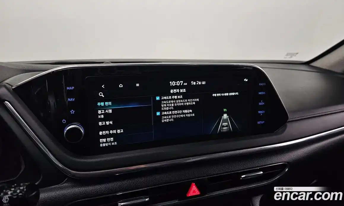 Hyundai Sonata 2022 2.0 Автомат в Москве № 3875, фото 14