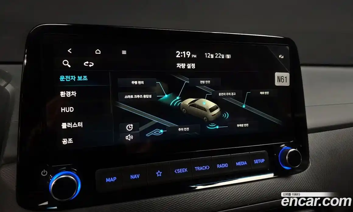 Hyundai Kona 2021 1.6 Автомат в Москве № 3938, фото 7