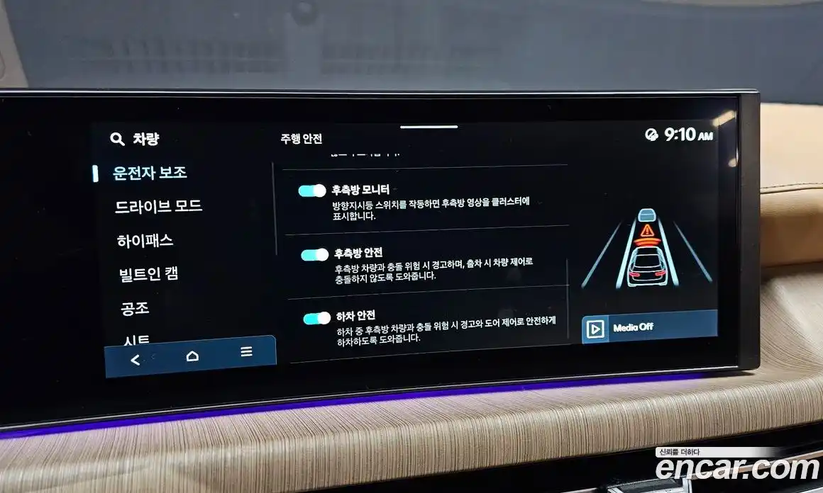 Hyundai Sonata 2024 1.6 Автомат в Москве № 46360, фото 11