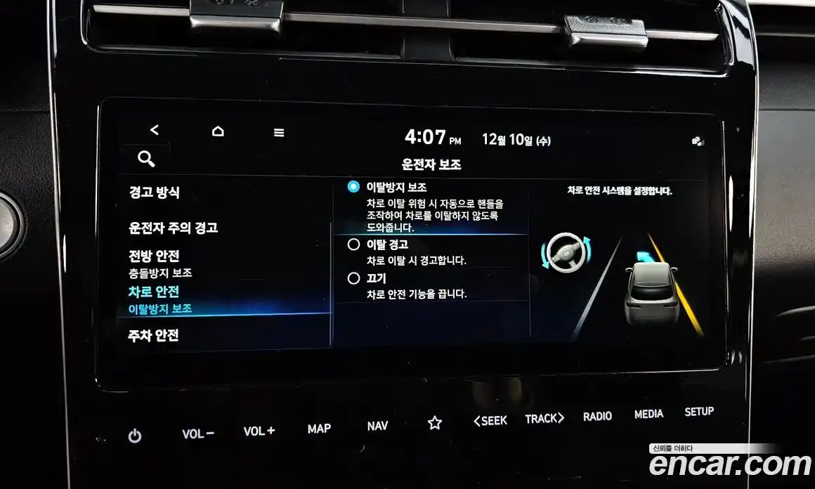 Hyundai Tucson 2023 2.0 Автомат в Москве № 46586, фото 19