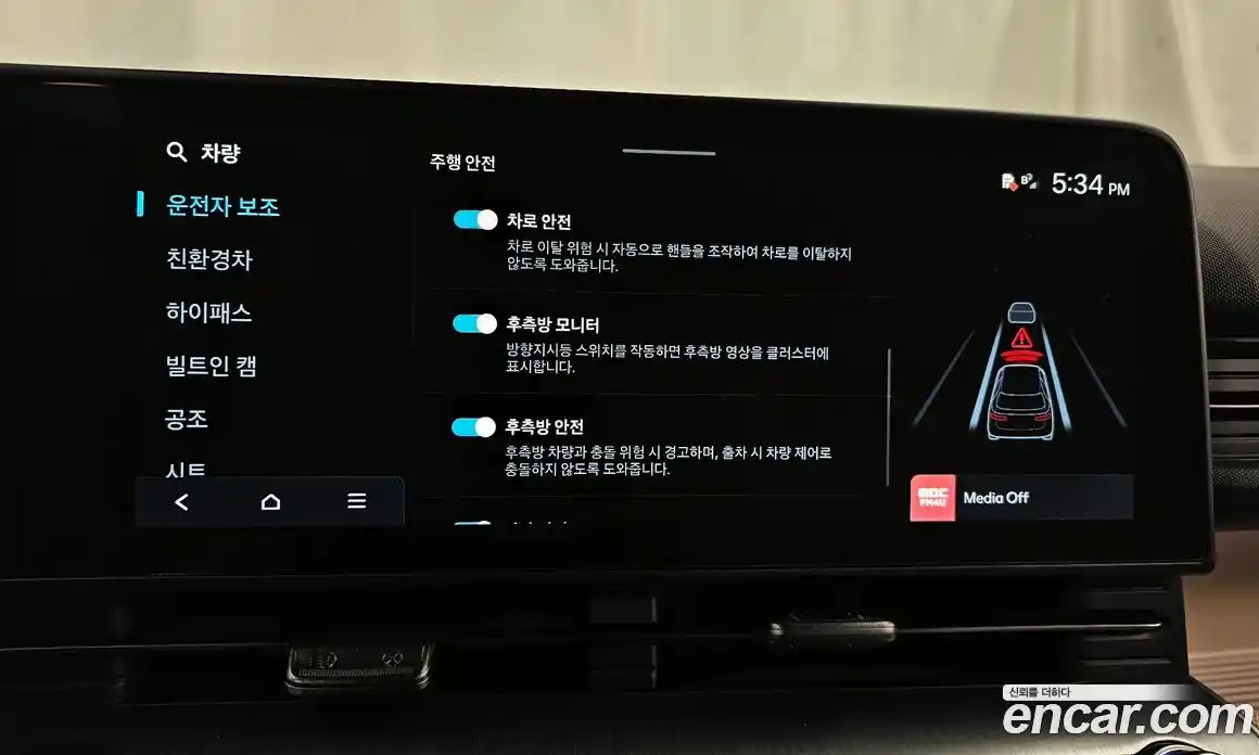 Hyundai Kona 2025 1.6 Автомат в Москве № 48361, фото 18