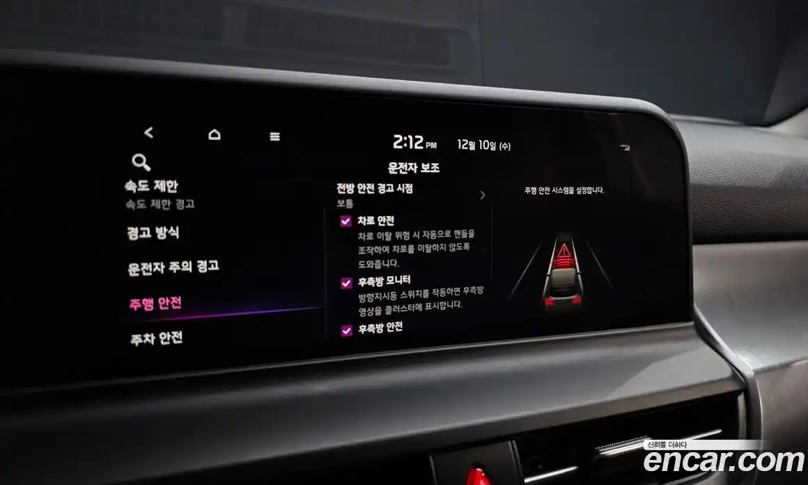 Kia Seltos 2025 1.6 Автомат в Москве № 55578, фото 10