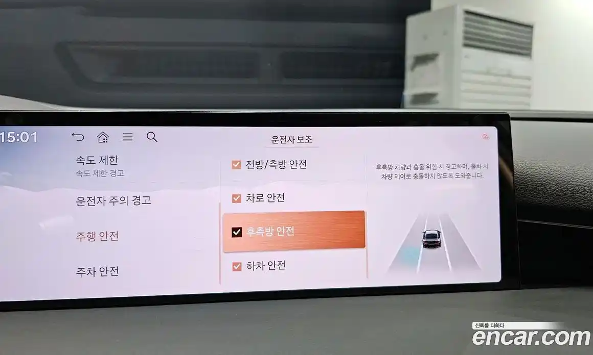 Genesis G80 2025 2.5 Автомат в Москве № 57977, фото 12