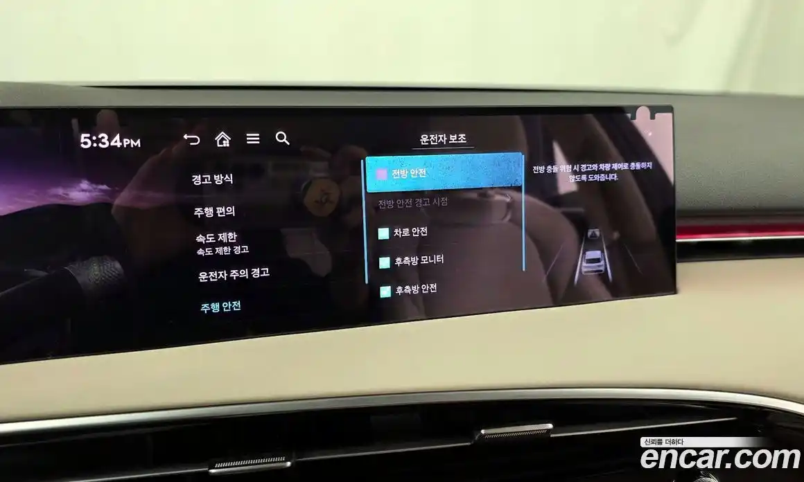 Genesis GV70 2025 2.5 Автомат в Москве № 59000, фото 9