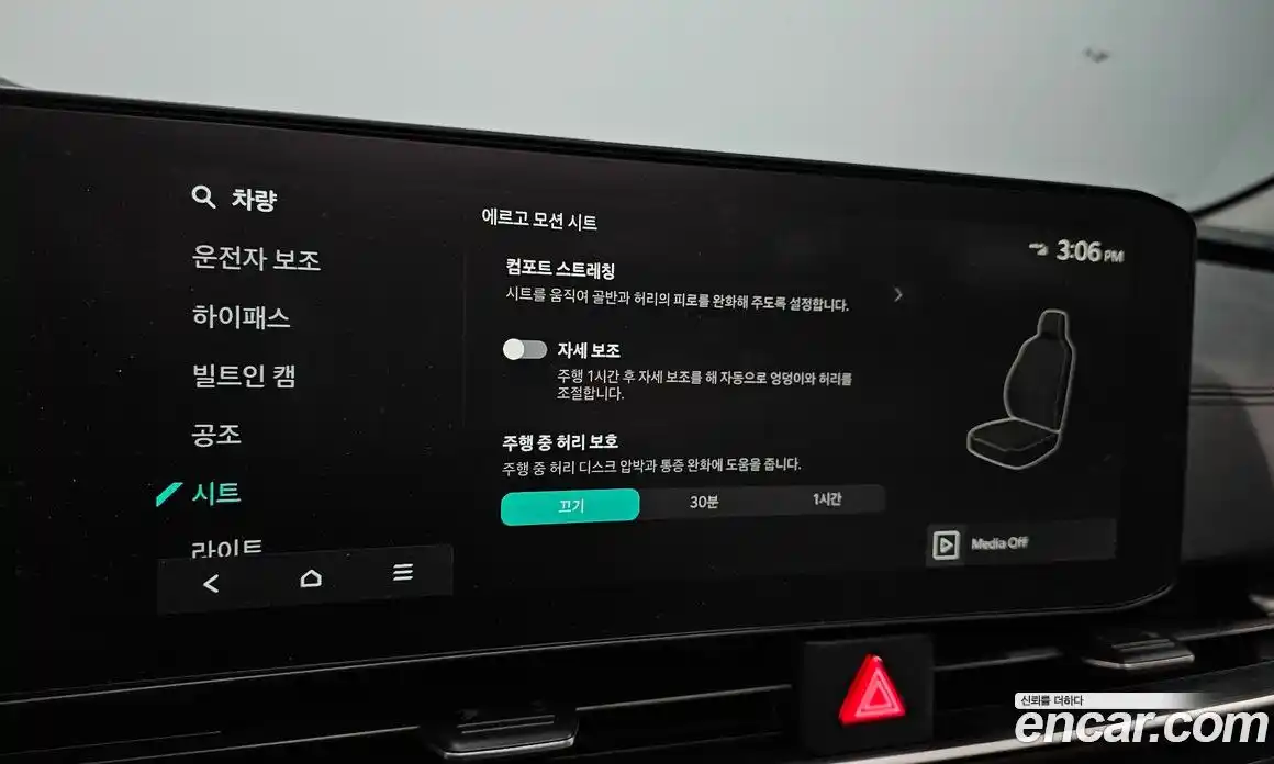 Kia Canival 2025 2.2 Автомат в Москве № 96841, фото 11