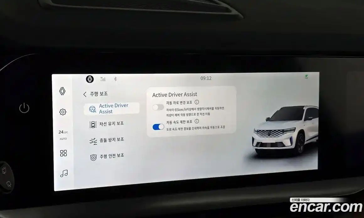 Renault Grand Koleos 2025 1.5 Автомат в Москве № 106012, фото 15