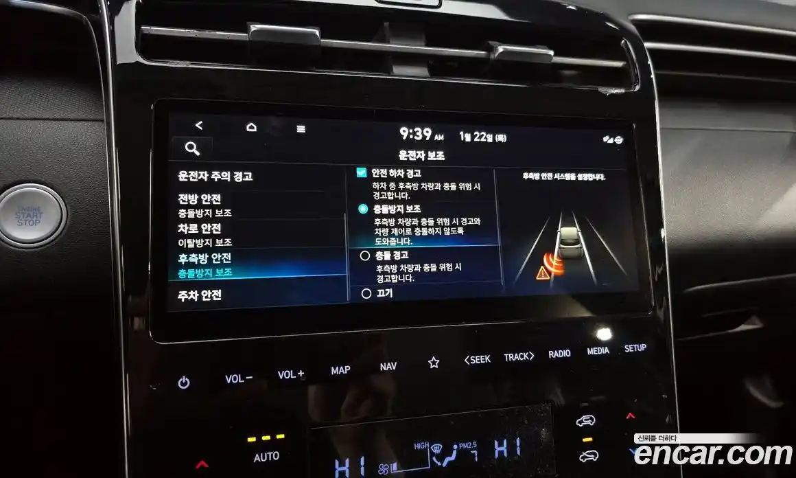 Hyundai Tucson 2022 1.6 Автомат в Москве № 112623, фото 20