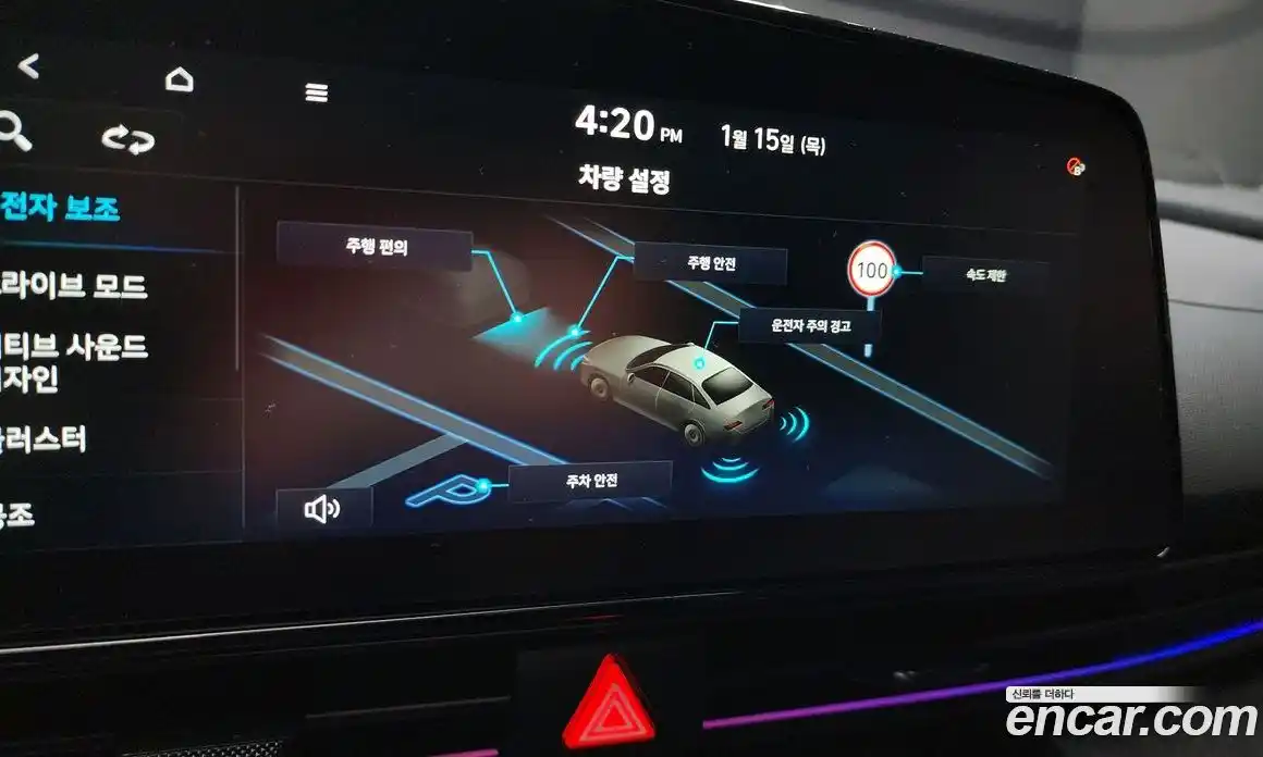 Hyundai Avante 2026 2.0 Автомат в Москве № 119522, фото 11