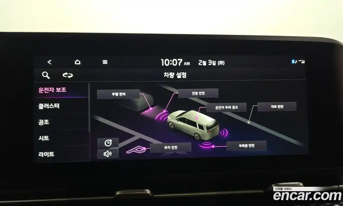 Kia Canival 2023 3.5 Автомат в Москве № 122002, фото 13