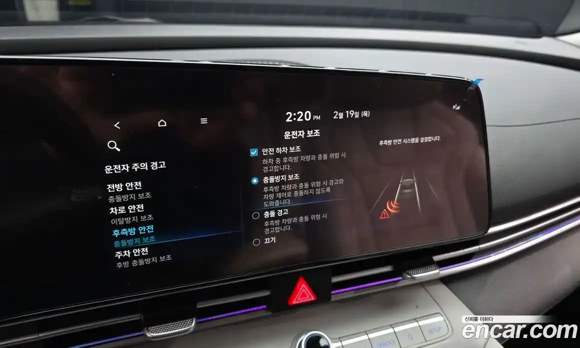 Hyundai Avante 2023 1.6 Автомат в Москве № 125271, фото 4