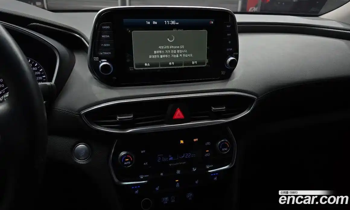 Hyundai Santa Fe 2020 2.0 Автомат в Москве № 128113, фото 13