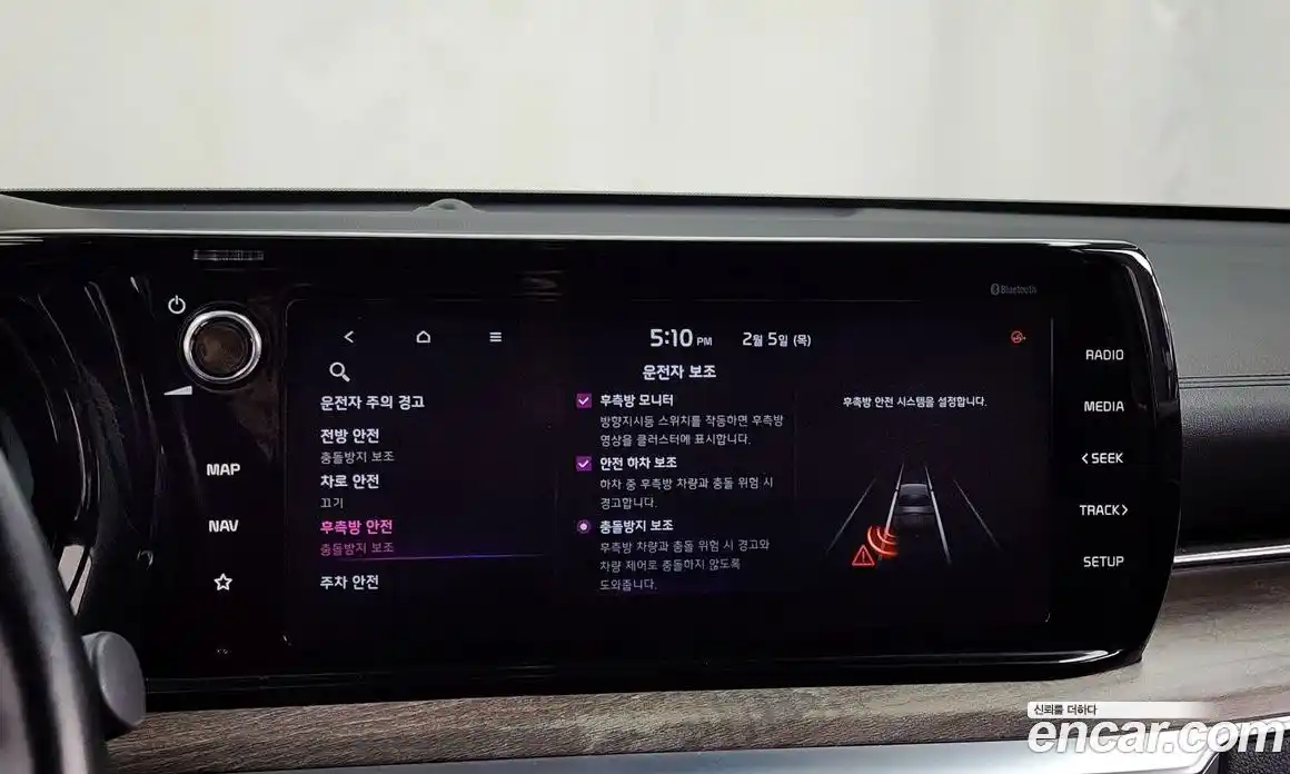 Kia K5 2020 2.0 Автомат в Москве № 128797, фото 19