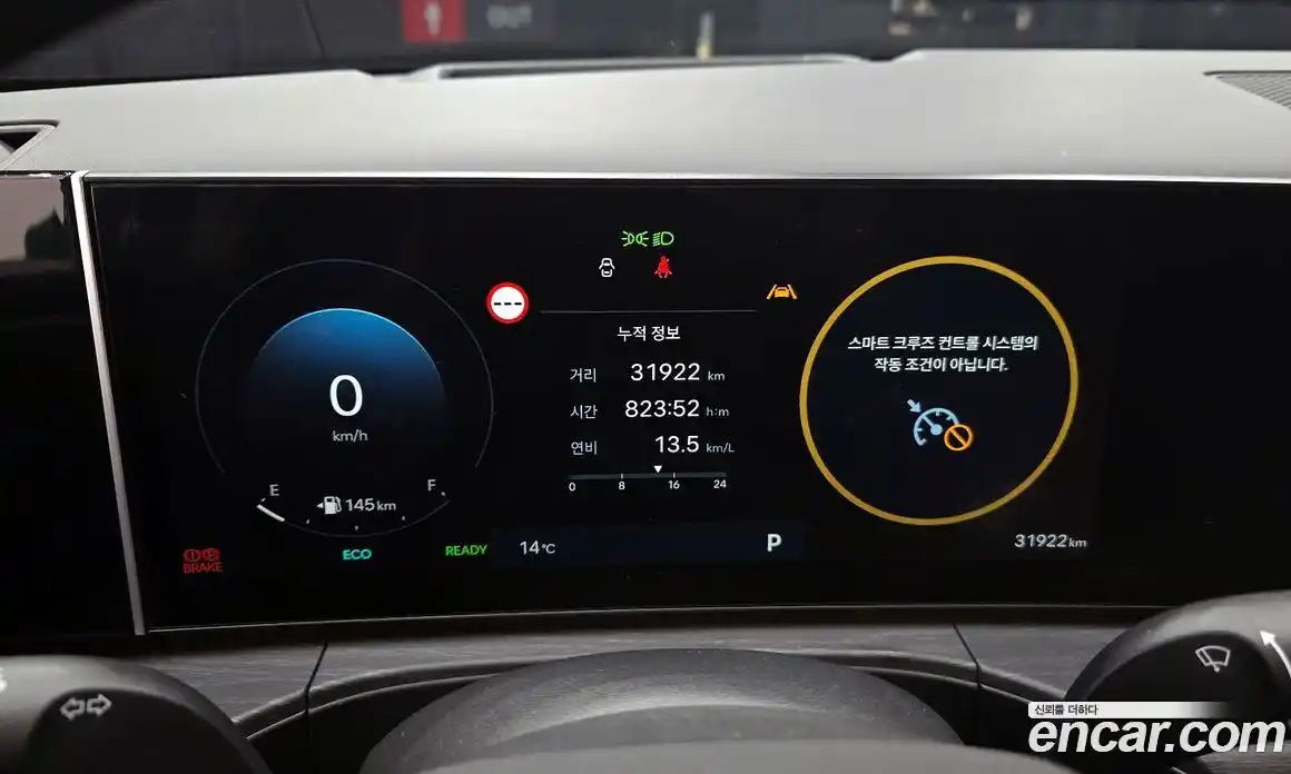 Hyundai Santa Fe 2024 1.6 Автомат в Москве № 128942, фото 7