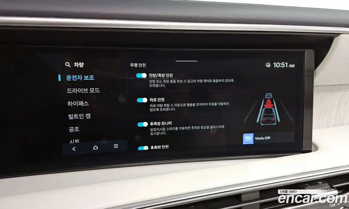 Hyundai Palisade 2025 2.5 Автомат в Москве № 129825, фото 8