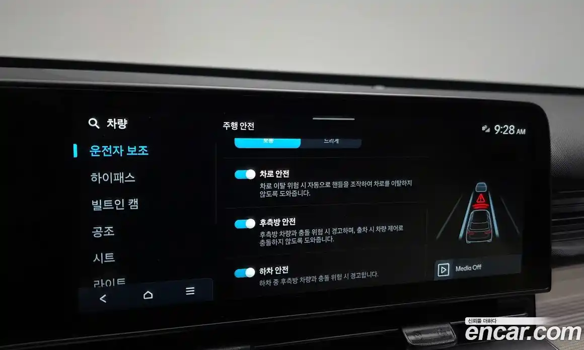 Hyundai Kona 2025 1.6 Автомат в Москве № 131045, фото 2