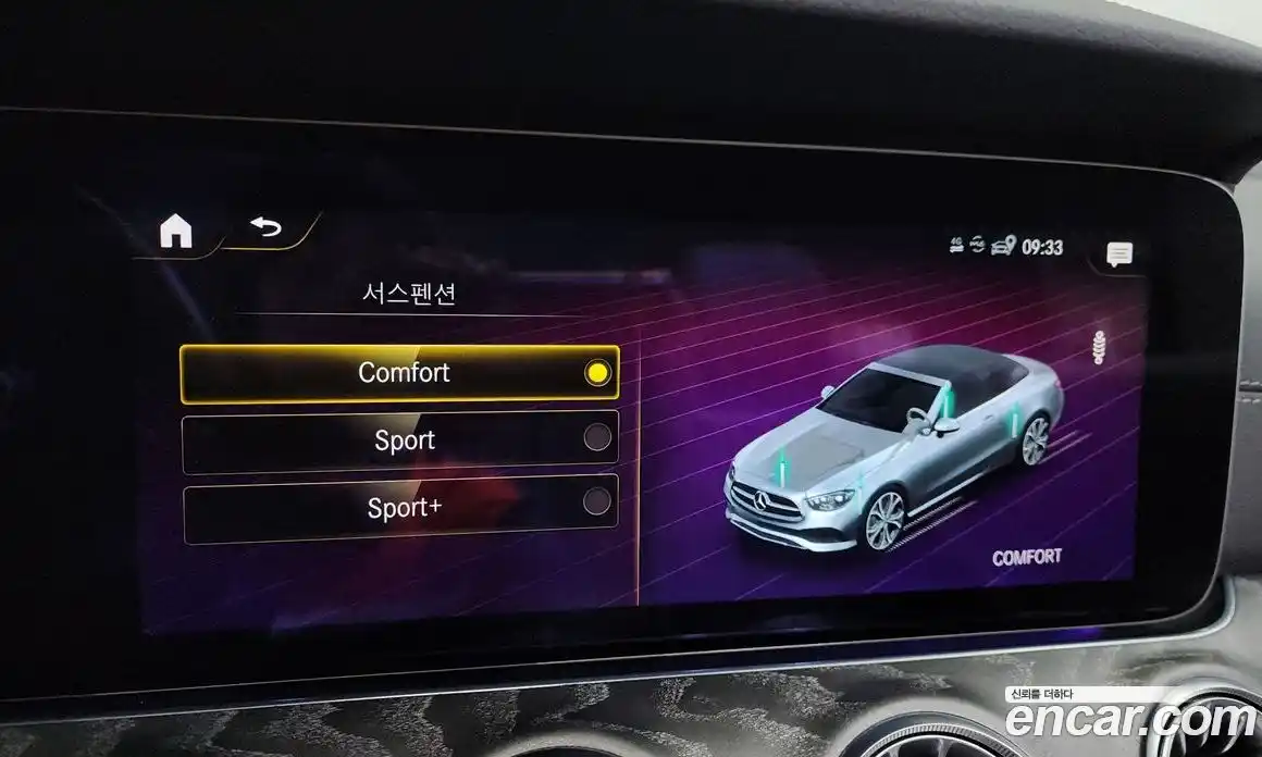 Mercedes-Benz E-Class 2022 3.0 Автомат в Москве № 139861, фото 18