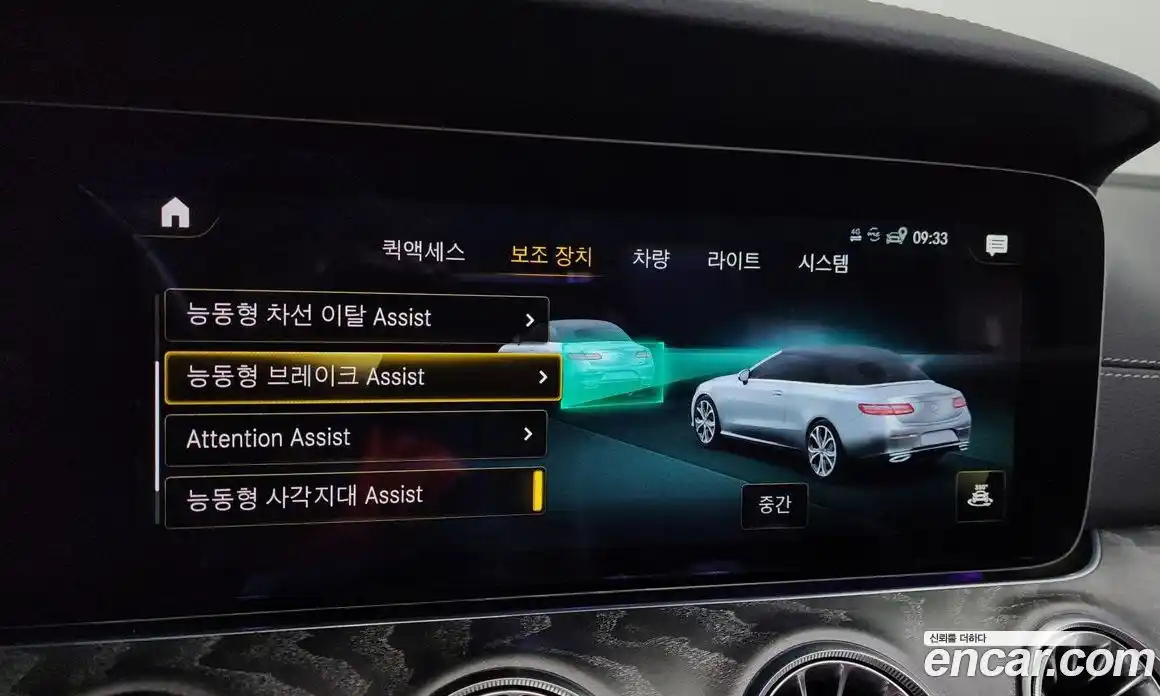 Mercedes-Benz E-Class 2022 3.0 Автомат в Москве № 139861, фото 19