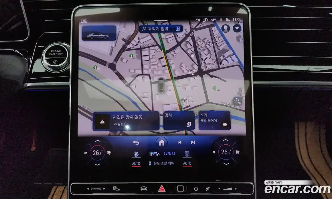 Mercedes-Benz S-Class 2023 2.9 Автомат в Москве № 141329, фото 4