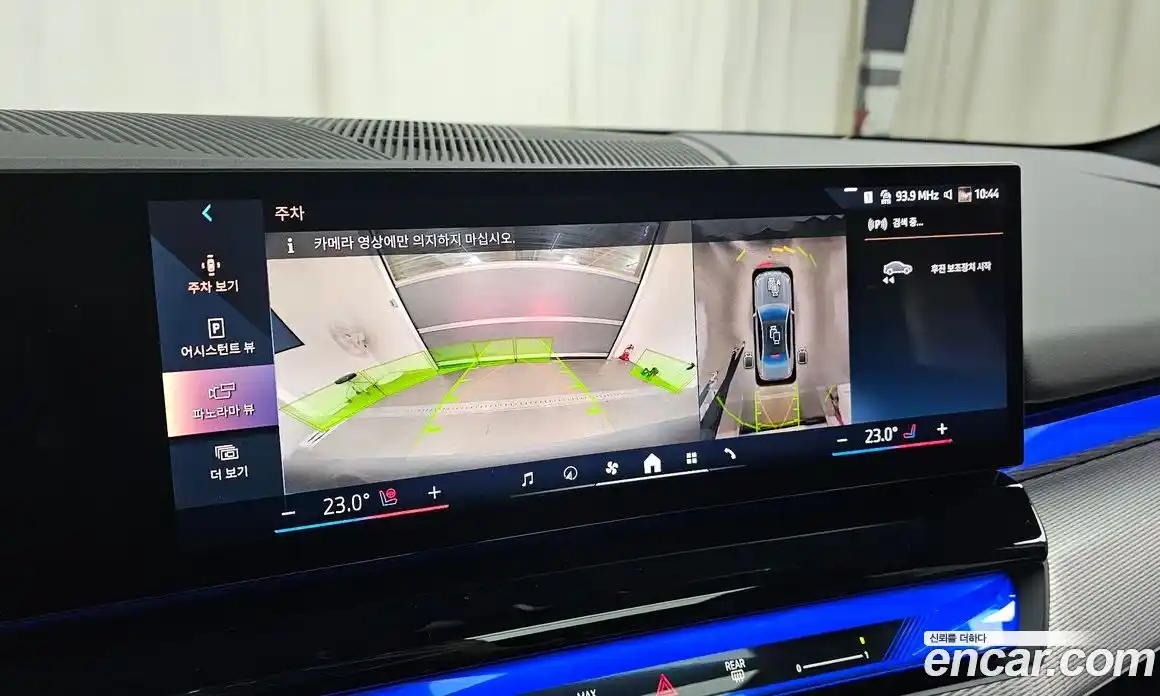 BMW 5-Series 2025 2.0 Автомат в Москве № 153214, фото 17