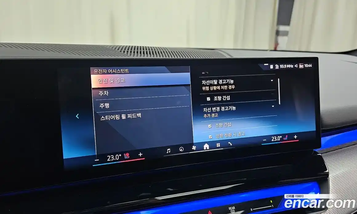 BMW 5-Series 2025 2.0 Автомат в Москве № 153214, фото 2