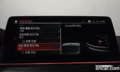 BMW 5-Series 2023 2.0 Автомат в Москве № 155580, миниатюра 7