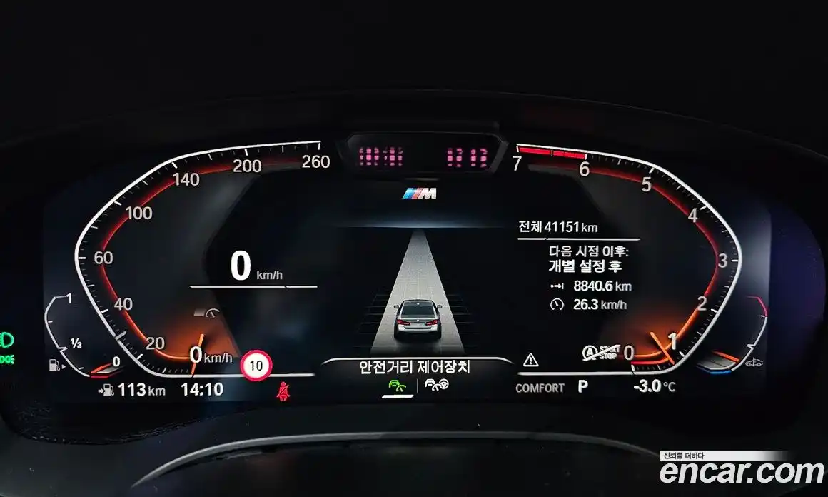 BMW 5-Series 2023 2.0 Автомат в Москве № 155580, фото 10