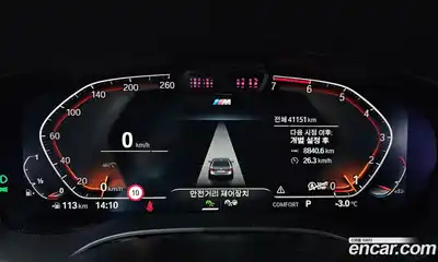 BMW 5-Series 2023 2.0 Автомат в Москве № 155580, миниатюра 10