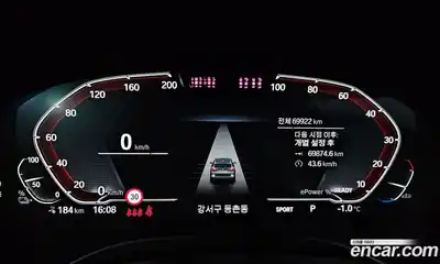 BMW iX3 2023 0.2 Автомат в Москве № 158309, миниатюра 12