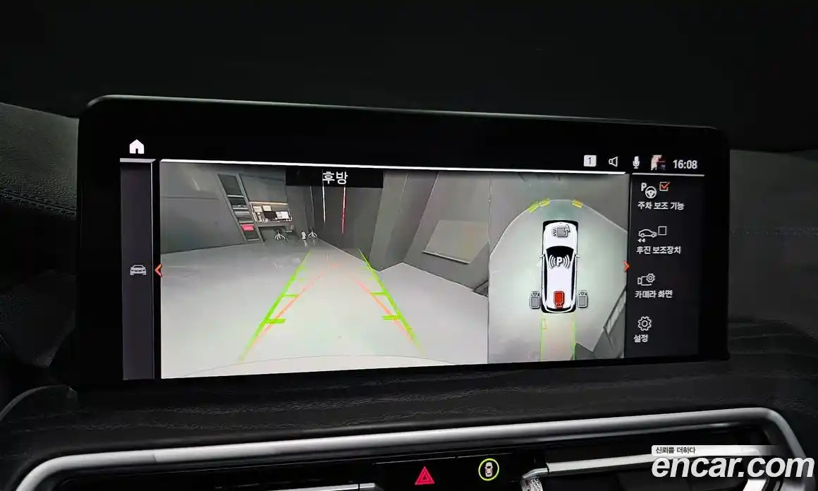 BMW iX3 2023 0.2 Автомат в Москве № 158309, фото 10