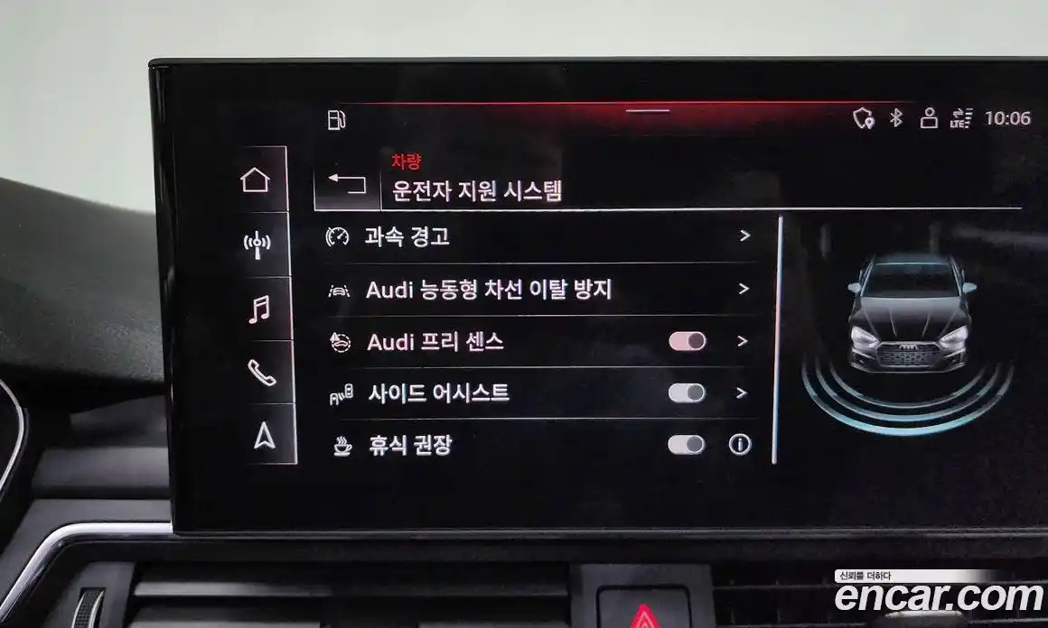 Audi A5 2023 2.0 Автомат в Москве № 158972, фото 11