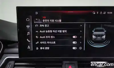 Audi A5 2023 2.0 Автомат в Москве № 158972, миниатюра 11